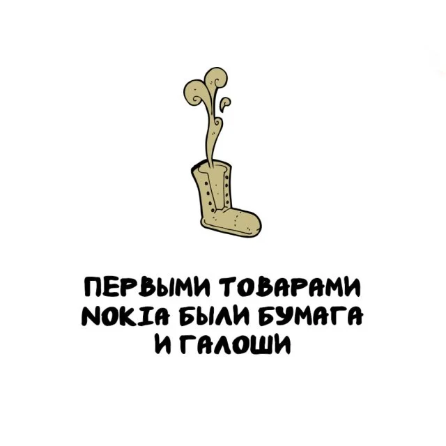 Подборка интересных фактов на все случаи жизни