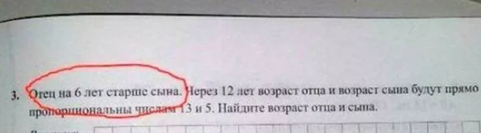20 забавных ошибок из учебников и детских книг, над которыми невозможно не смеяться