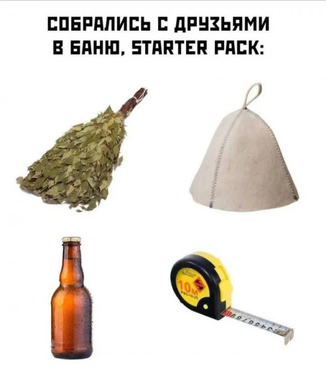 Отличные и веселые мемы