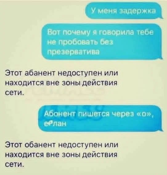 Отличные и веселые мемы