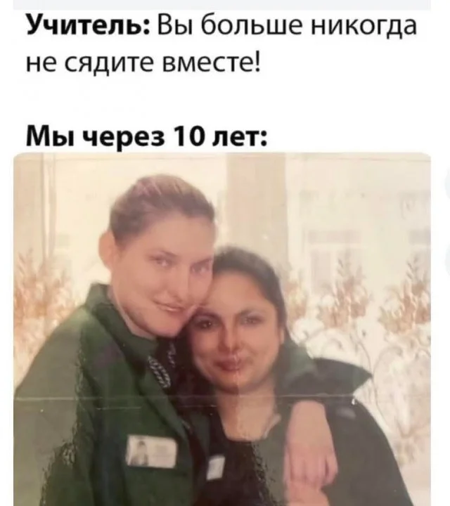Отличные и веселые мемы