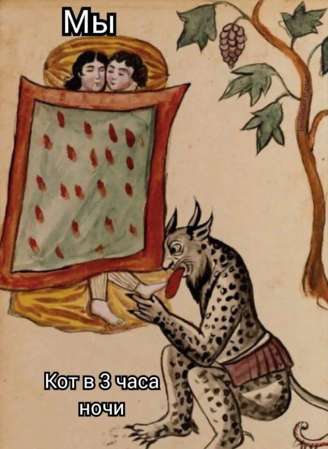 Отличные и веселые мемы