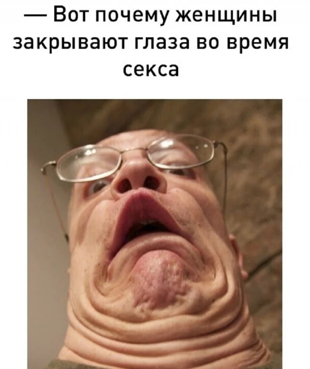 Классные мемы