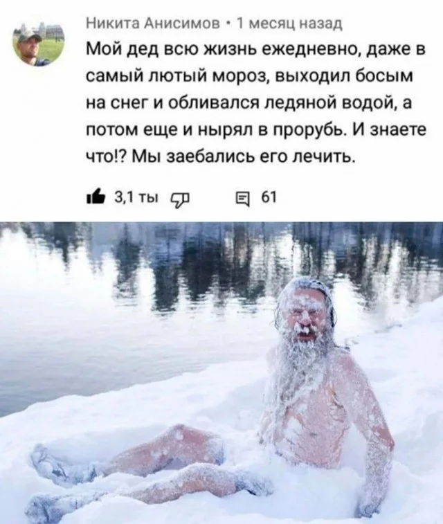 Классные мемы