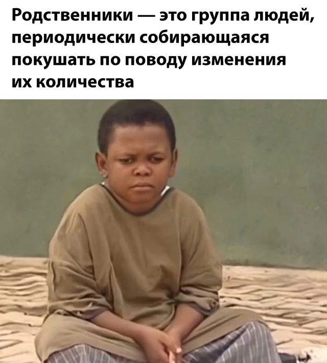 Мемная деградация