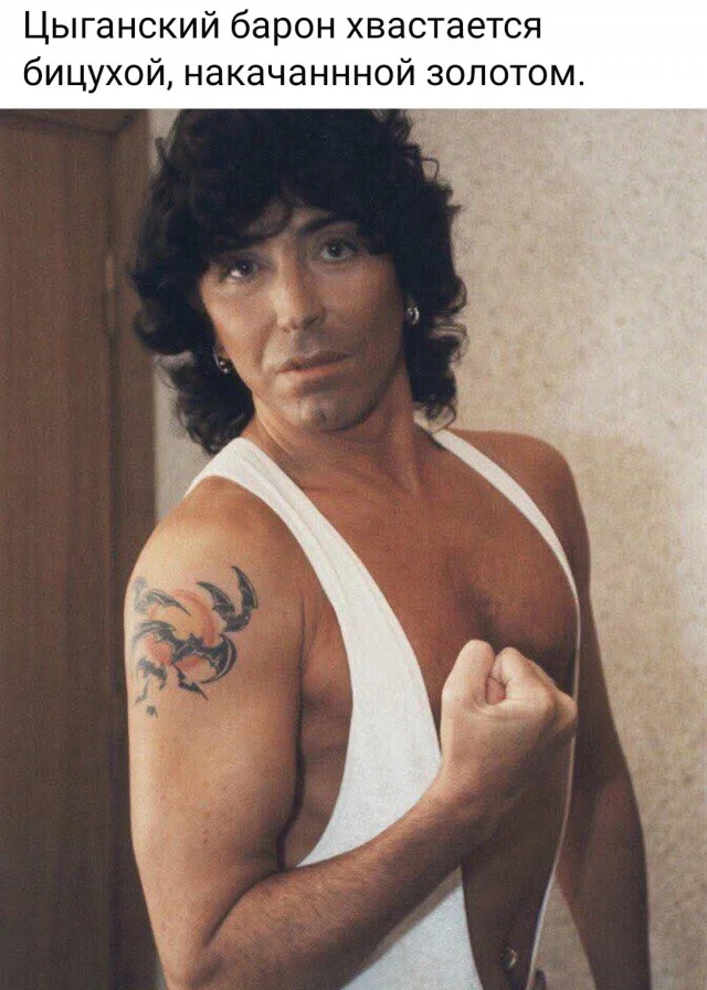 Подборка мемов