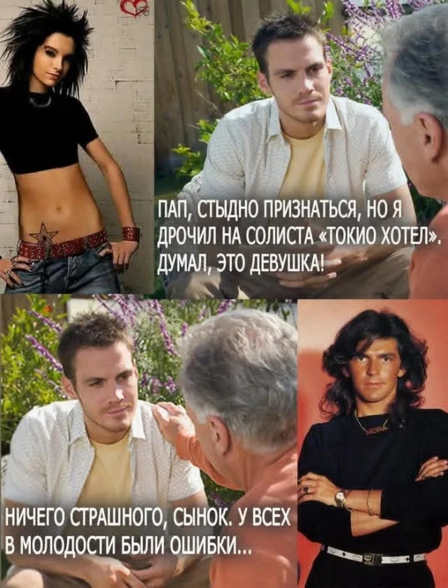 Подборка мемов