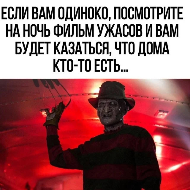 Мемы для деградации