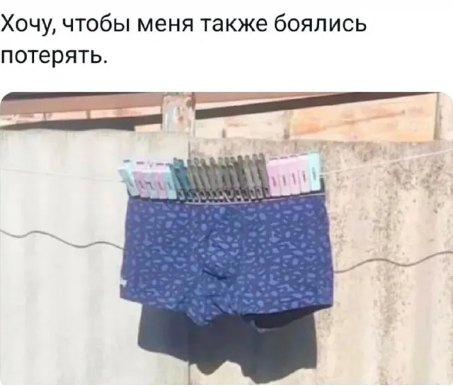 Мемы, что надо