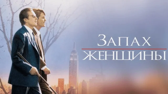 Почему запах женщин после 40 может отпугивать мужчин — мнение учёных