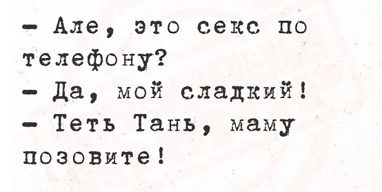 Отличные и веселые мемы