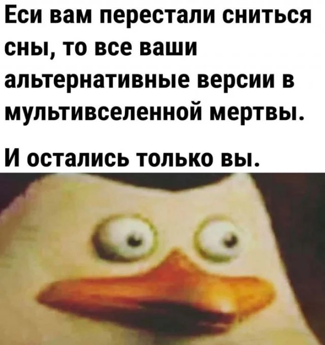 Деградирующие мемы