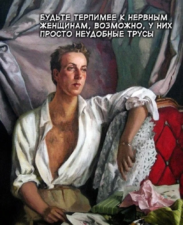 Весёлые мемы на каждый день