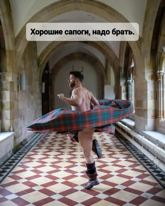 Ежедневки: Мемы и приколы #1