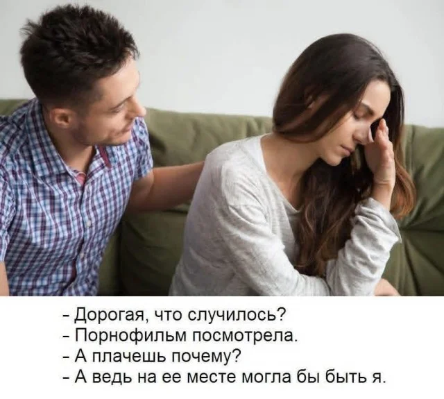 Ежедневки: Мемы и приколы #2