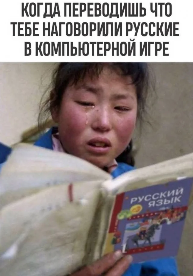 Ежедневки: Мемы и приколы #4