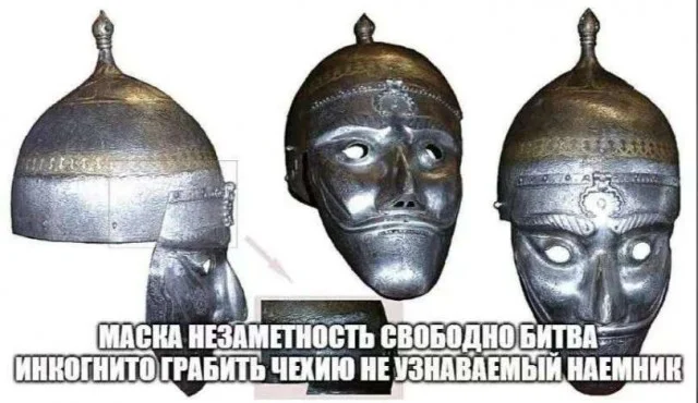 Мемы на тему истории