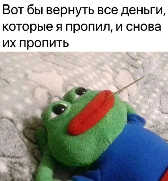 Алкоюмор на выходные