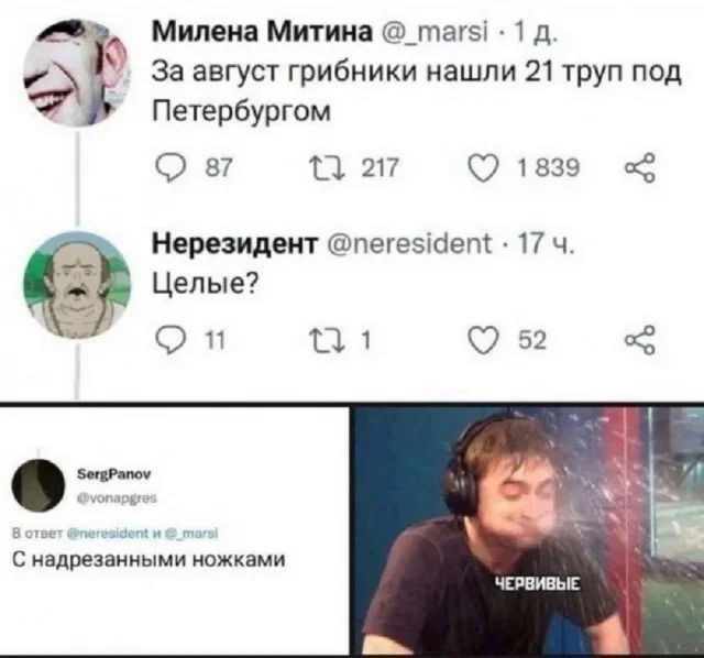 Прикольные мемы для настроения!