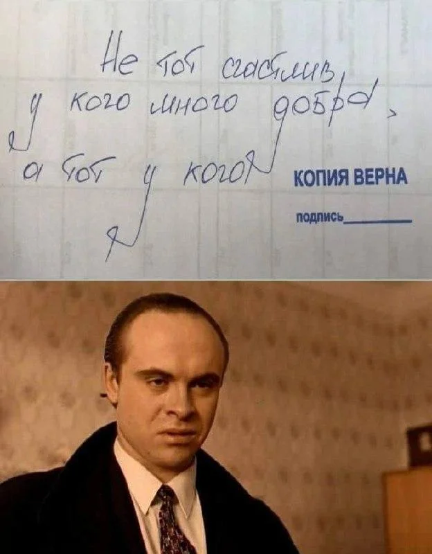 Деградация из мемов