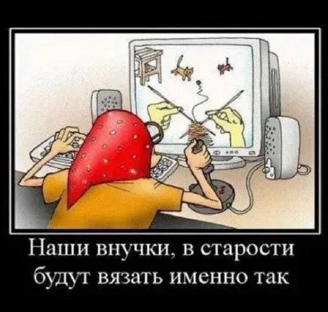 Просто мемы