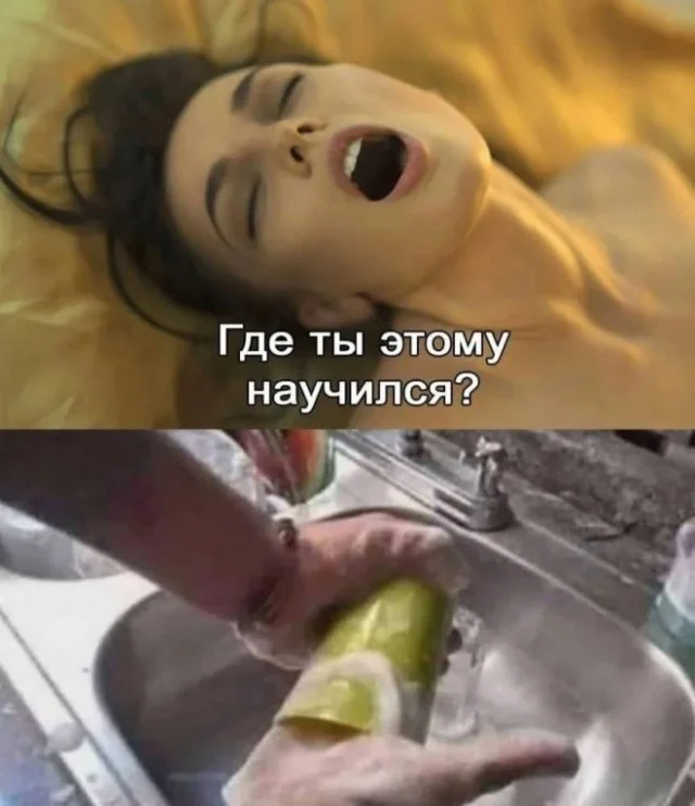 Деградация в мемах