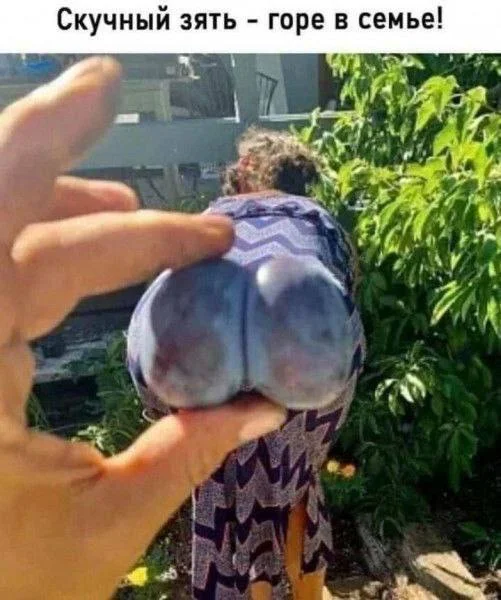 Юмор для реально взрослых