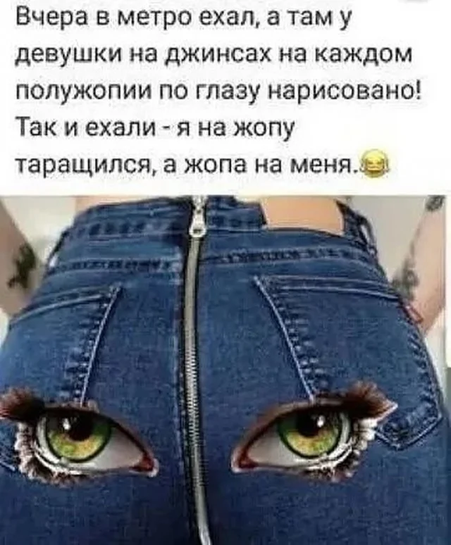 Юмор для реально взрослых