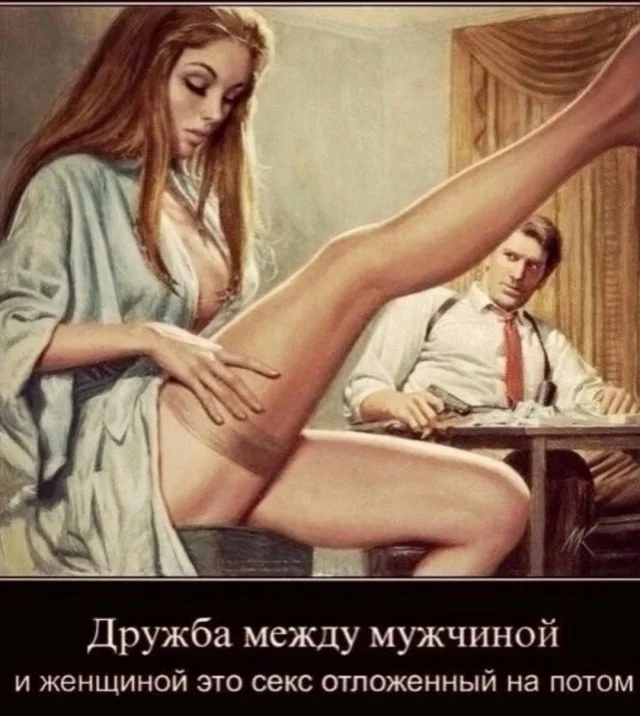 Юмор для реально взрослых