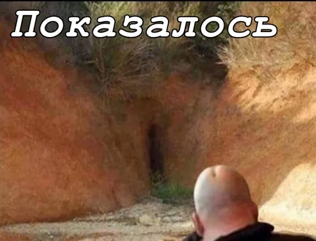 Юмор для реально взрослых