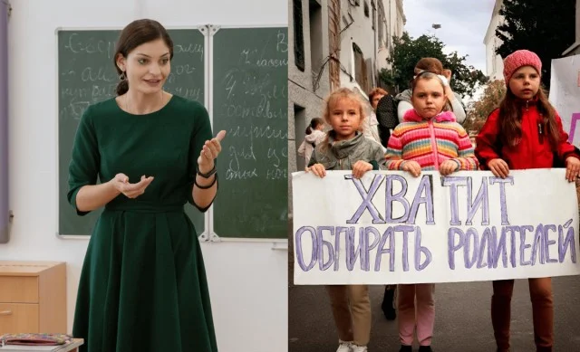 15 лет в сельской школе: откровения учителя о проблемах образования