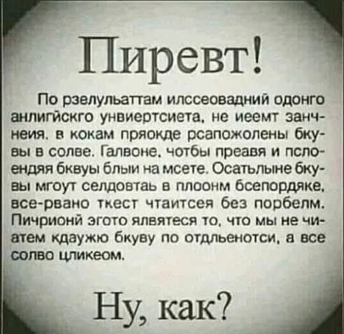 Отличные мемы в ленту