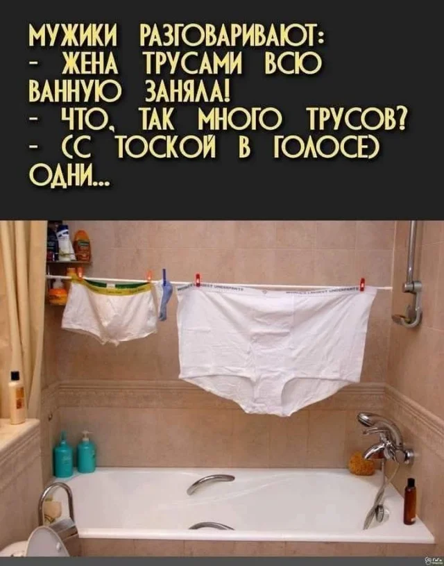 Отличные мемы в ленту