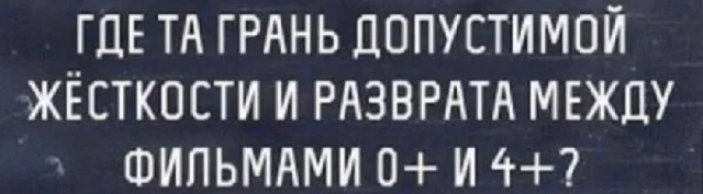 Получается мемы подъехали