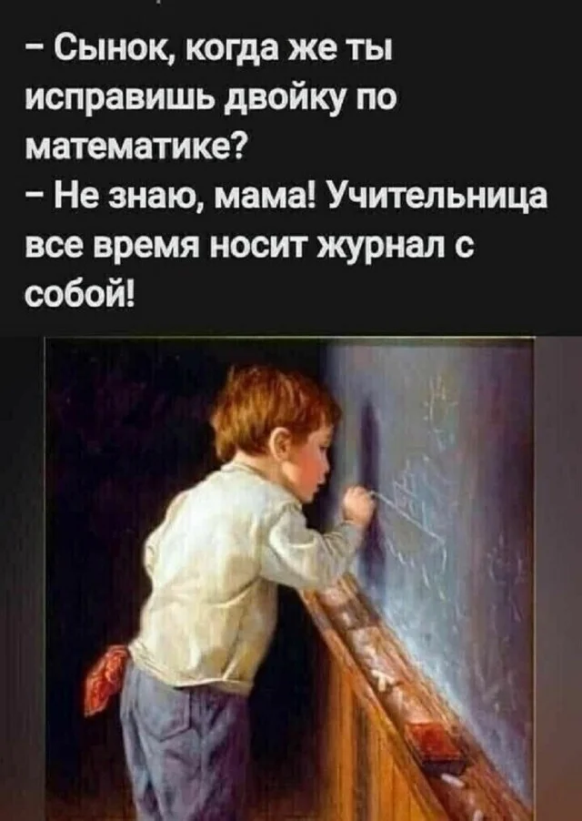 Лучшие мемы
