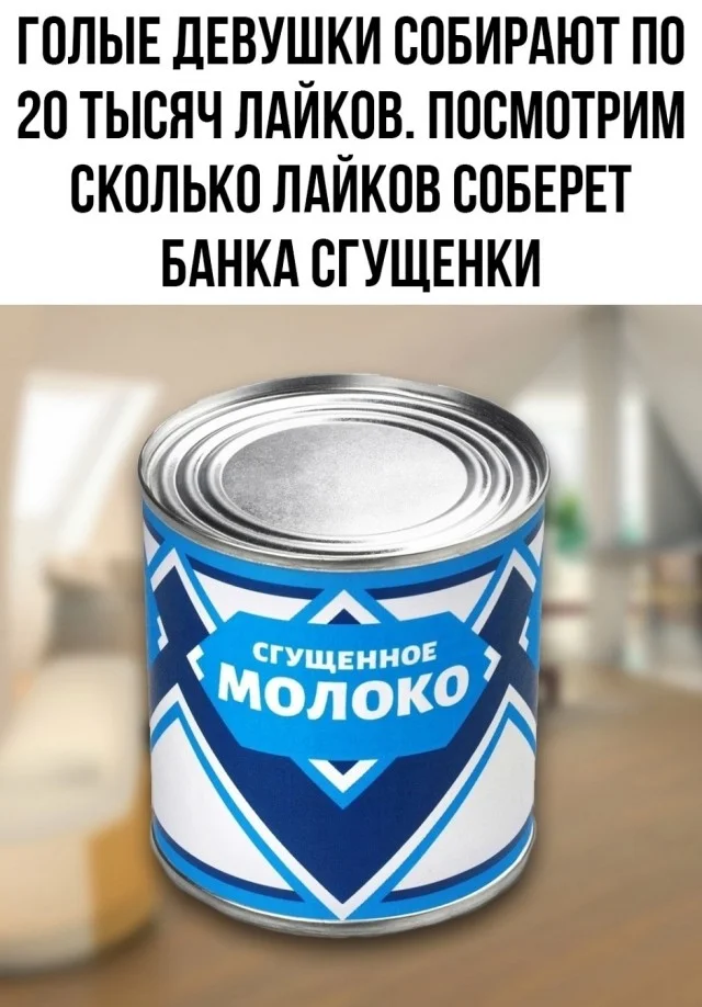 Прикольные мемы на каждый день!