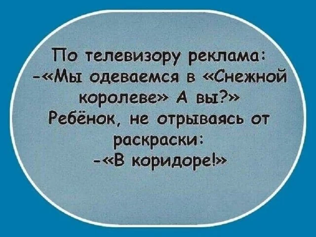 Прикольные мемы на каждый день!