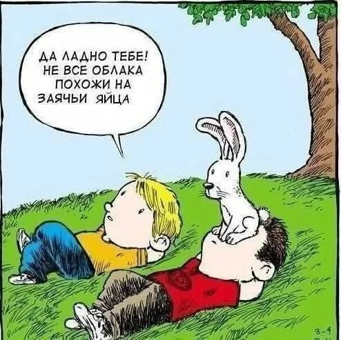 Заряжаем день позитивом: Мемы