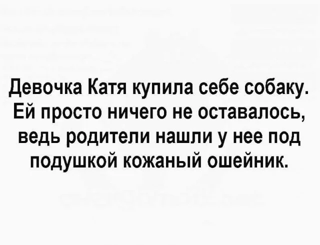 Заряжаем день позитивом: Мемы