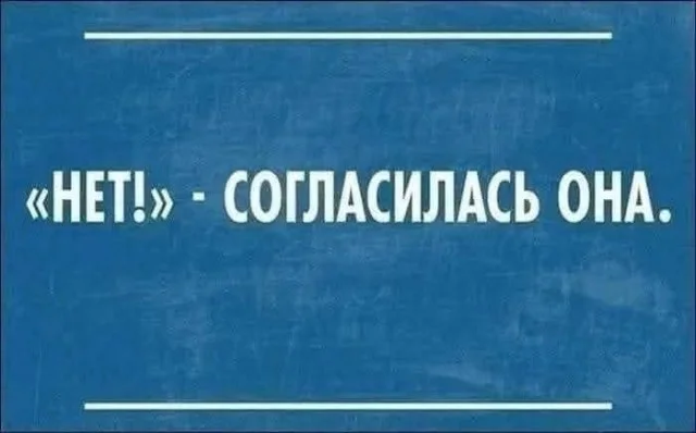 Заряжаем день позитивом: Мемы