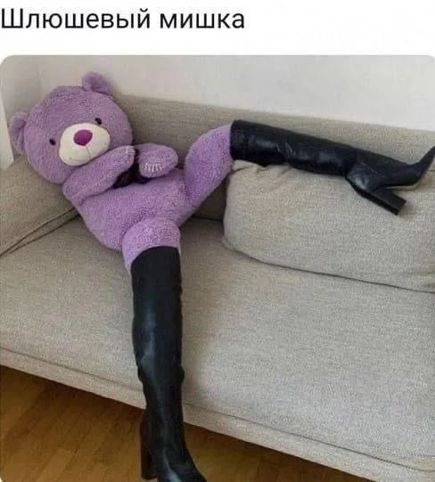 Мема-градация