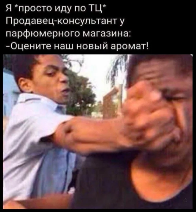 Мема-градация