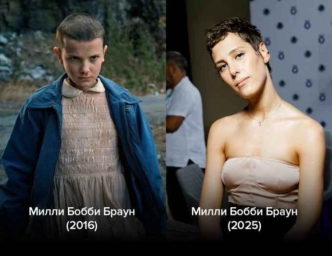 Актёры «Очень странных дел» тогда и сейчас — с долей юмора