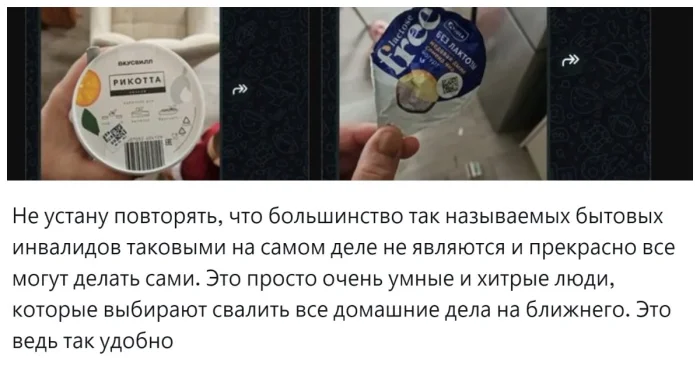 Каша-невидимка: пользователи спорят, троллинг это или бытовая слепота