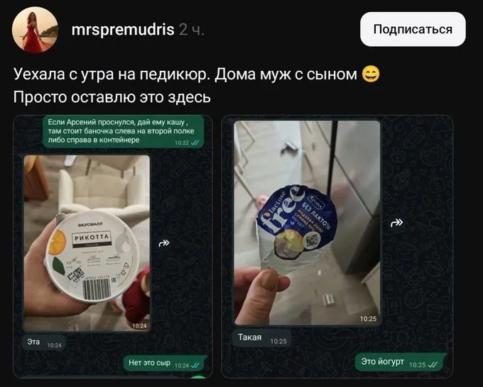 Каша-невидимка: пользователи спорят, троллинг это или бытовая слепота