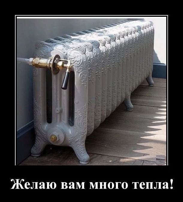 Жизненные демотиваторы