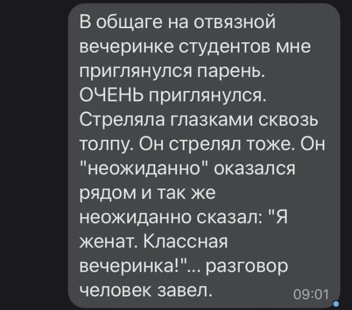 Имя ему Женис