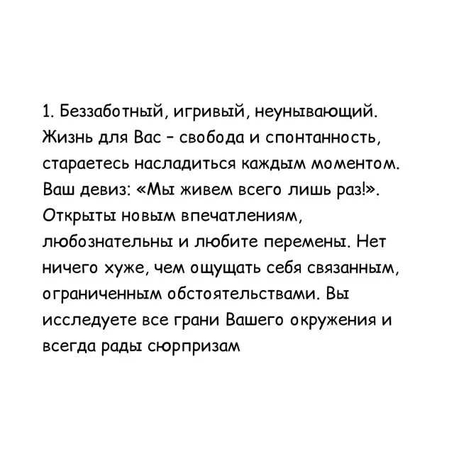 Экспресс-тест: что ваше подсознание говорит о состоянии сейчас