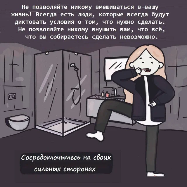 Как понять, кто ты есть, и найти своё место в жизни