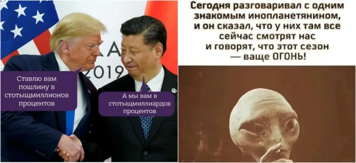 Как торговые войны Трампа и Си свели инвесторов с ума